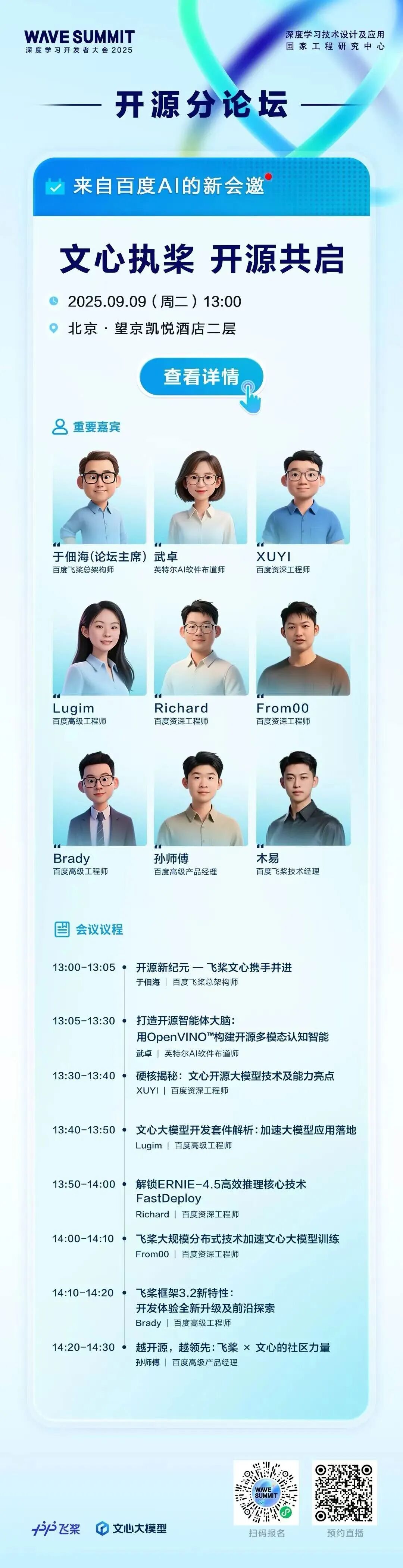 资讯配图