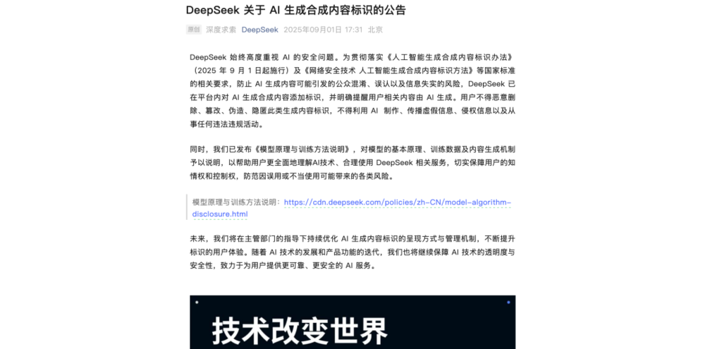 资讯配图