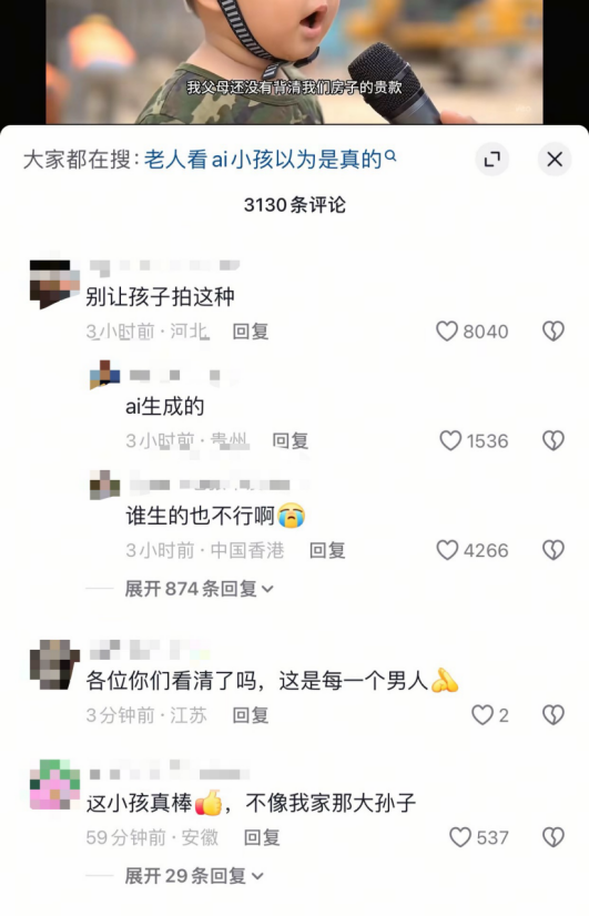 资讯配图