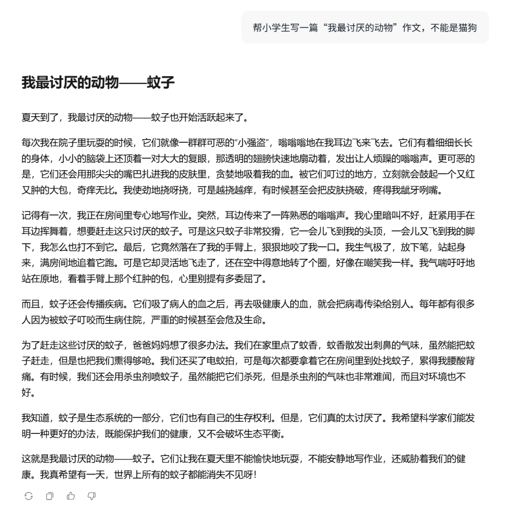 资讯配图