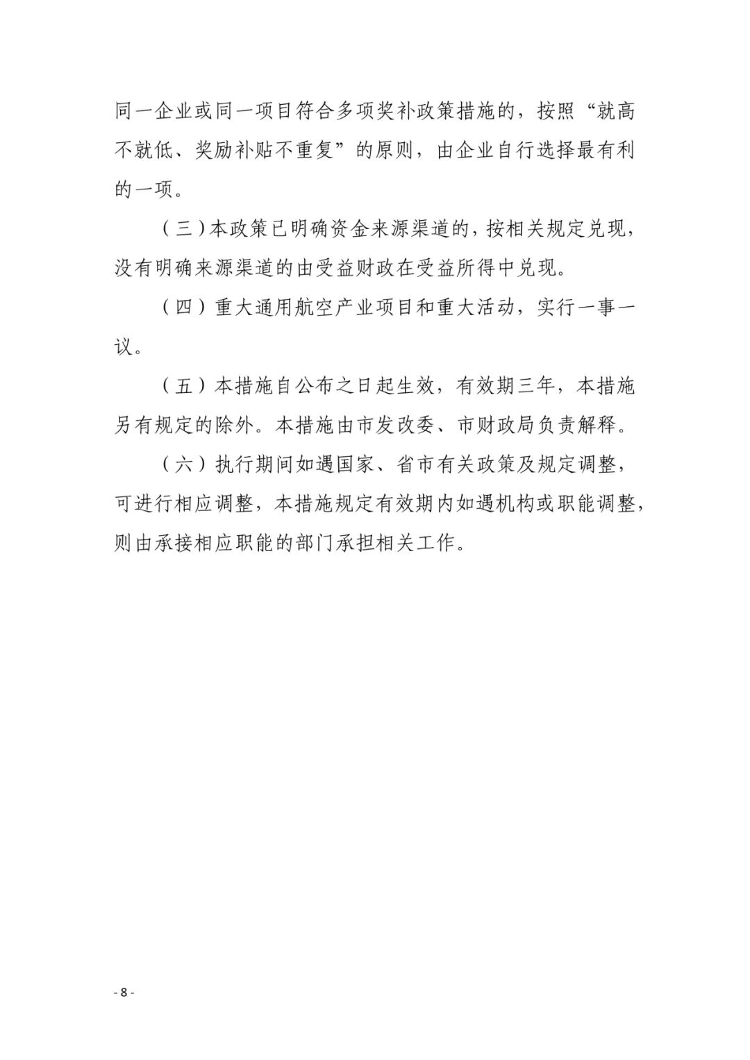 资讯配图