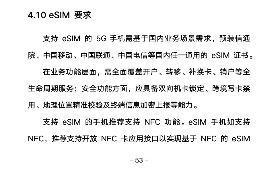 资讯配图