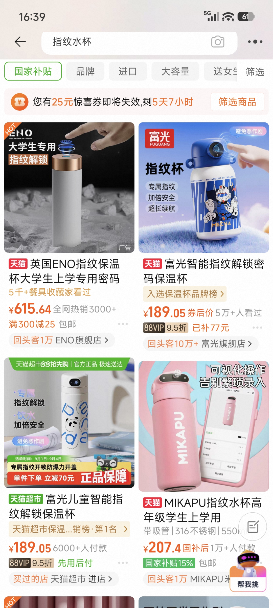 资讯配图