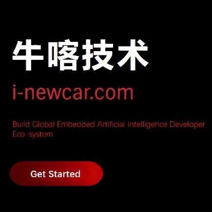 用资产驱动方法构建汽车网络安全档案