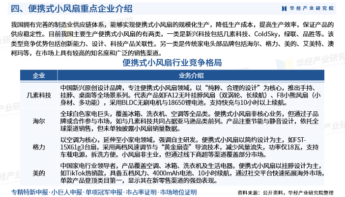 资讯配图