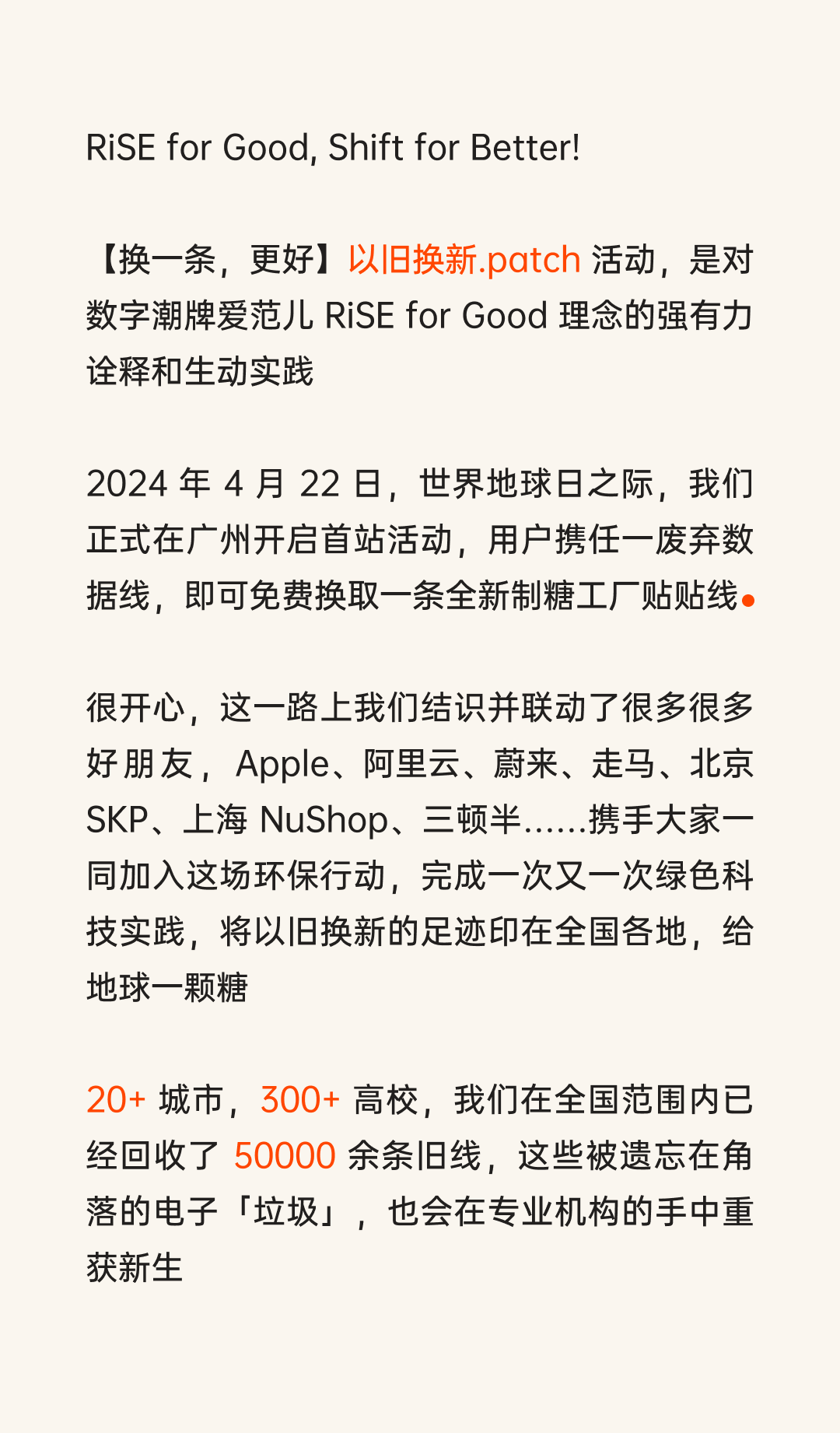 资讯配图