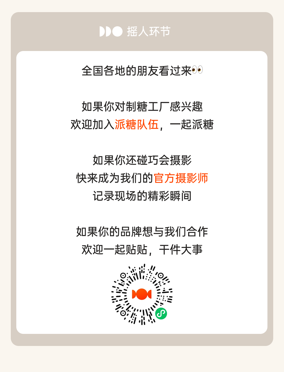 资讯配图