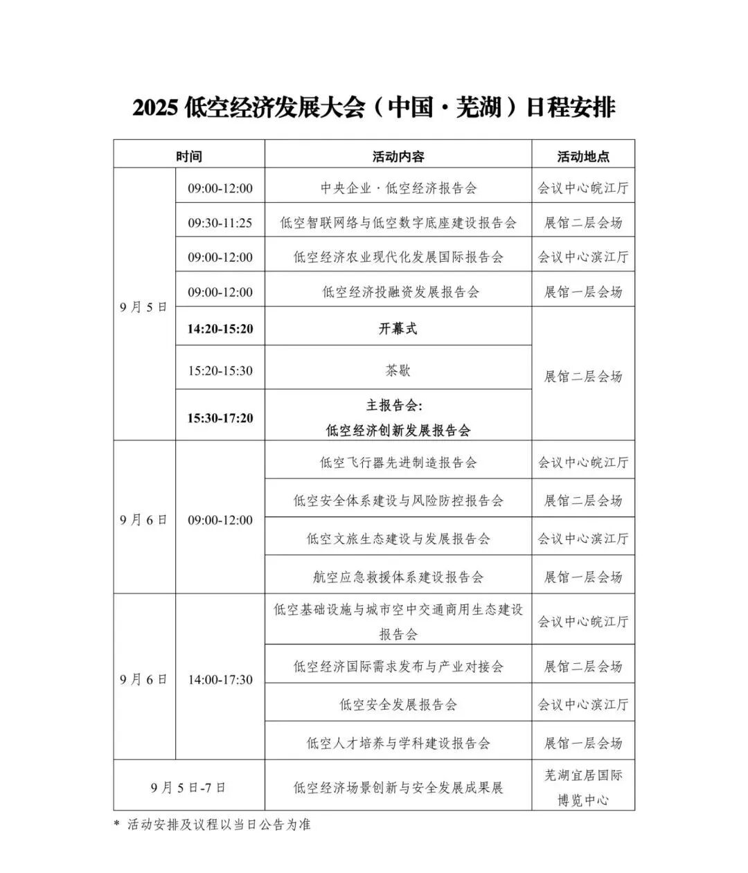 资讯配图
