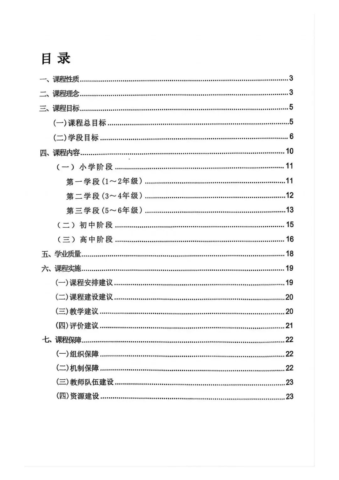 资讯配图