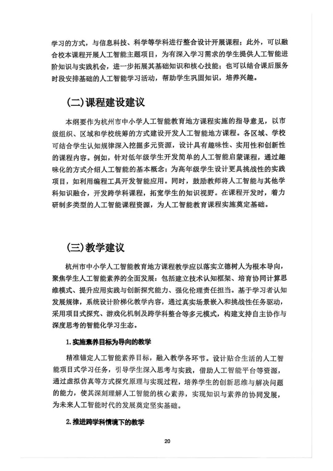 资讯配图