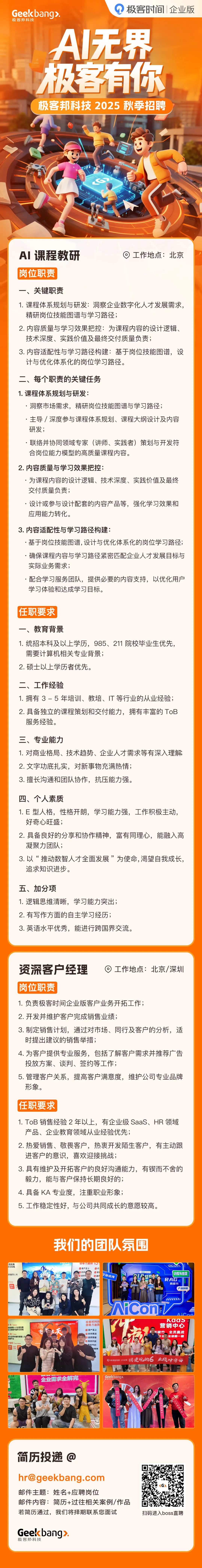资讯配图