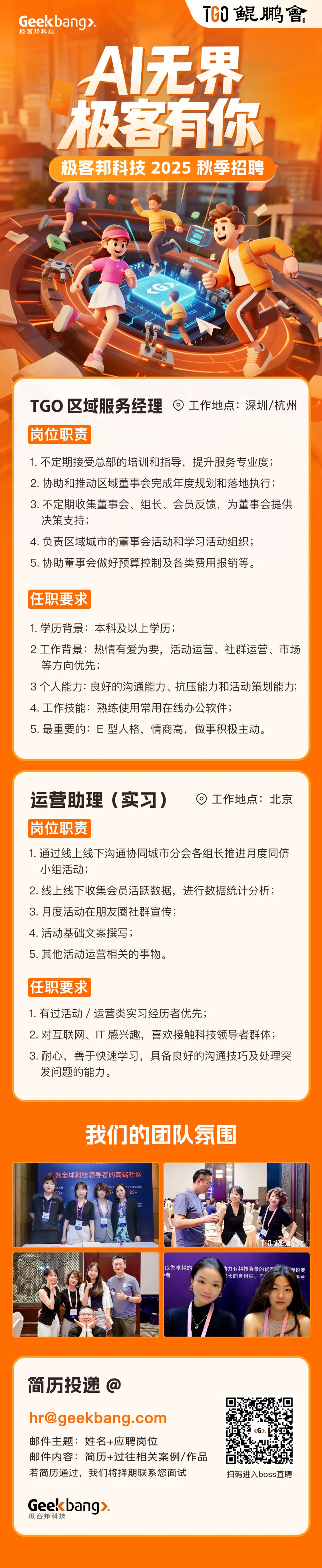 资讯配图