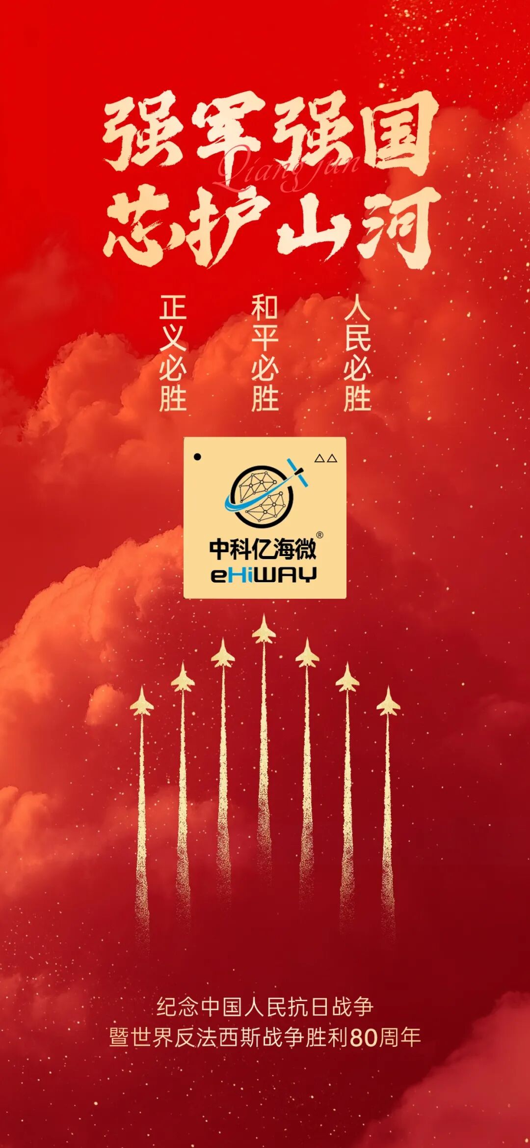 资讯配图