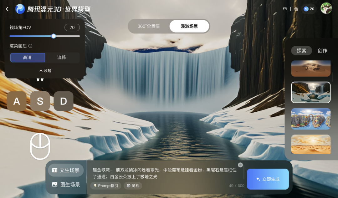 资讯配图