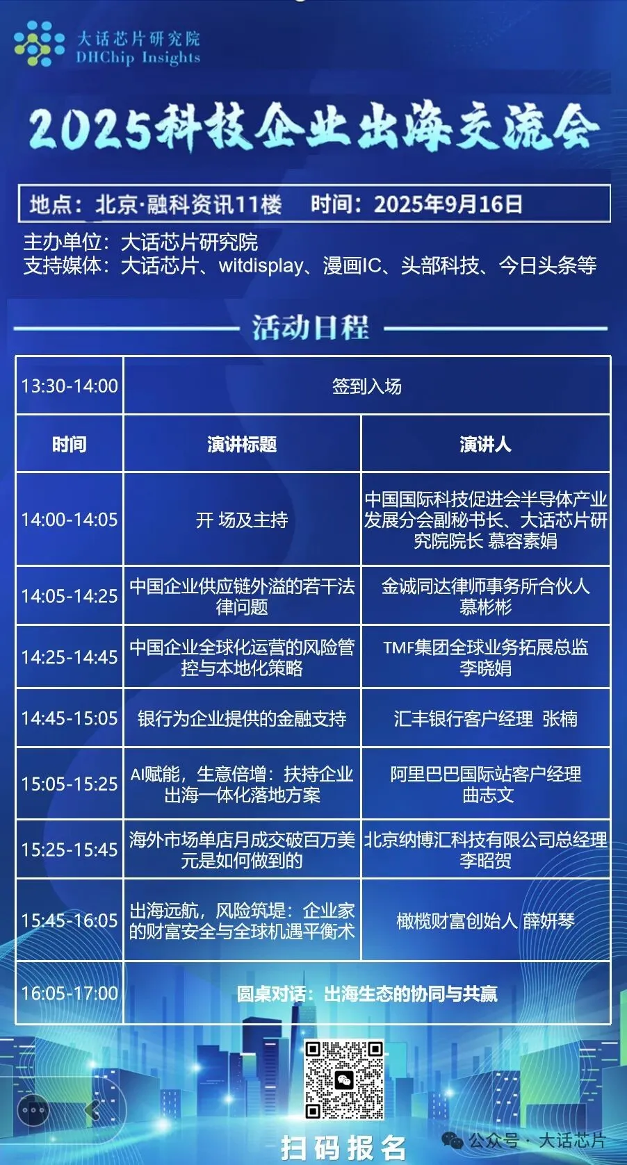 资讯配图