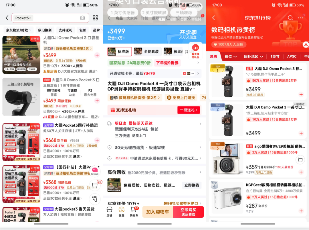 资讯配图