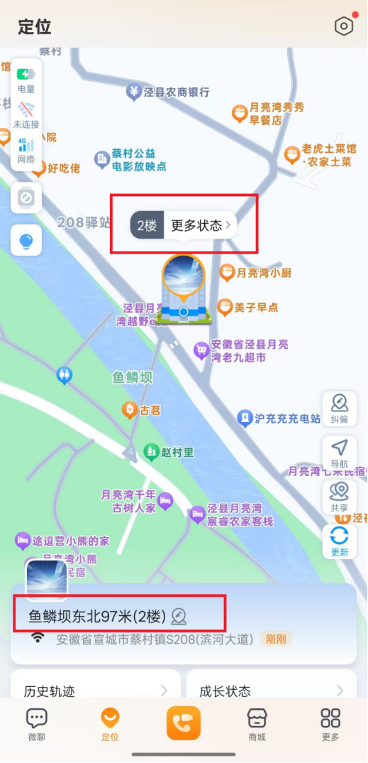 资讯配图