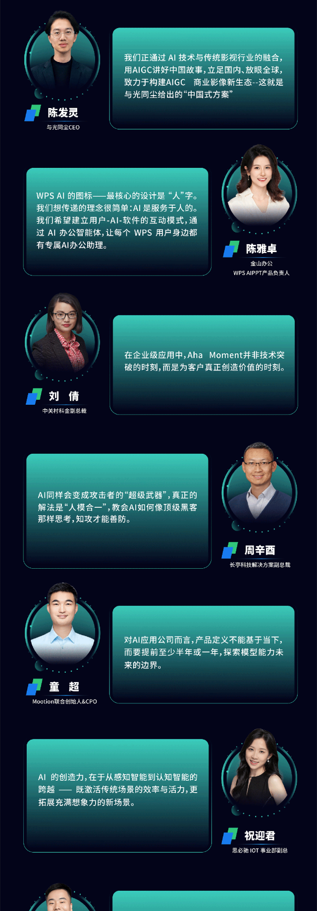 资讯配图