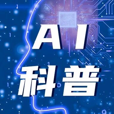 AI 科普丨他们在1993年就提出了Scaling Law