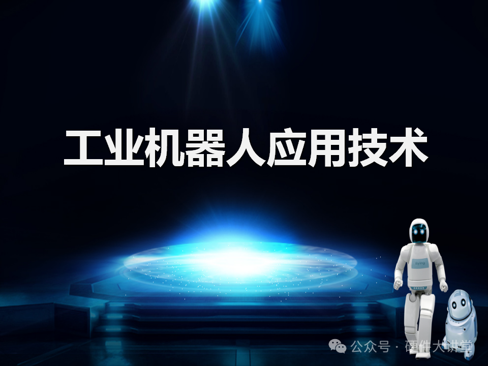 资讯配图