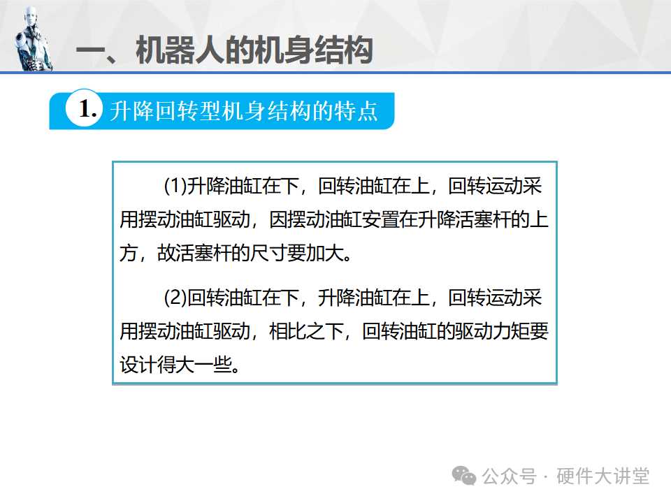 资讯配图