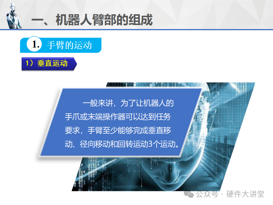 资讯配图