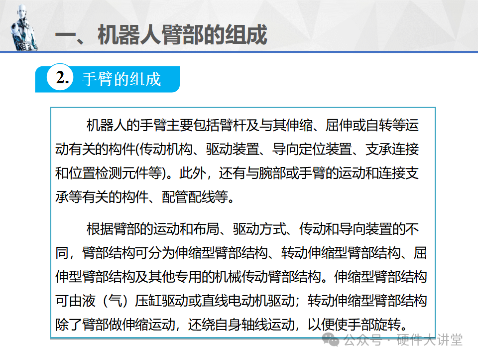 资讯配图