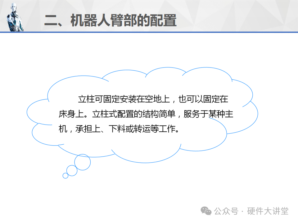 资讯配图