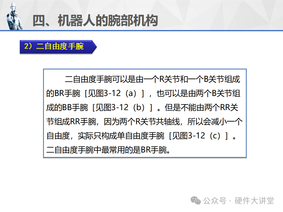 资讯配图