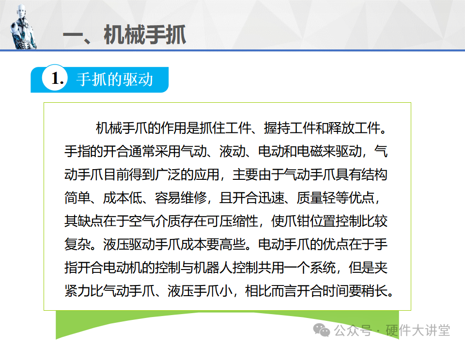 资讯配图