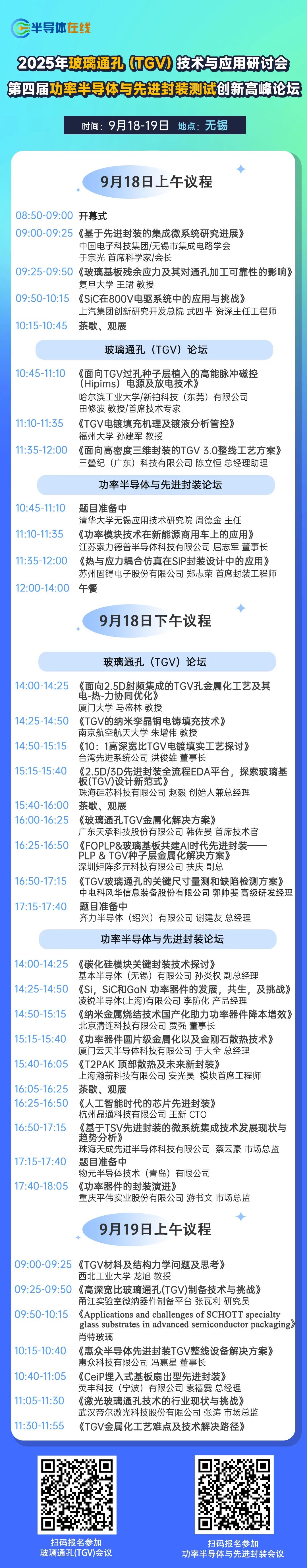 资讯配图