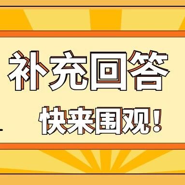 IPBrain企业账号快问快答