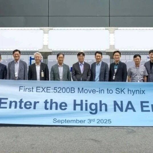 存储器界首台量产型High NA EUV光刻机，SK海力士引入