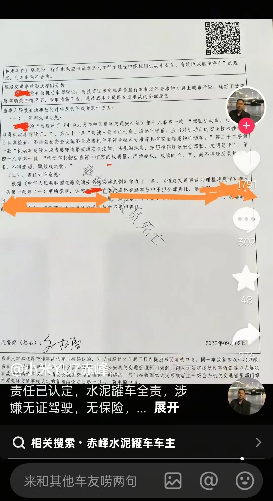 6b7c5c7799fae5b2551094fed5398cbc.jpg 资讯配图