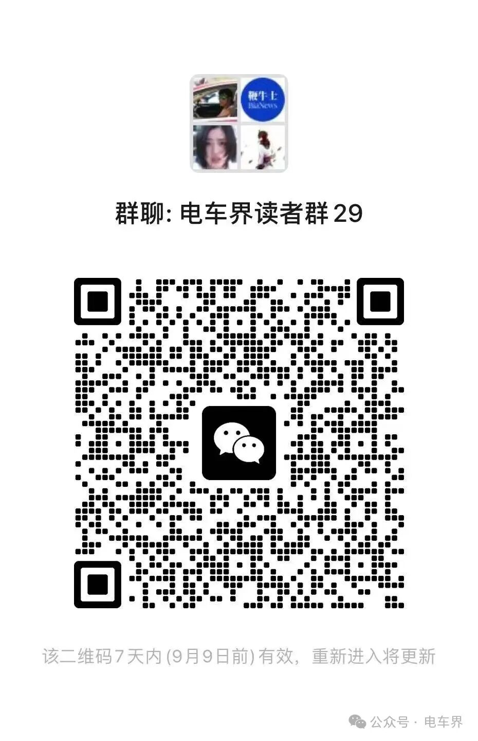 资讯配图