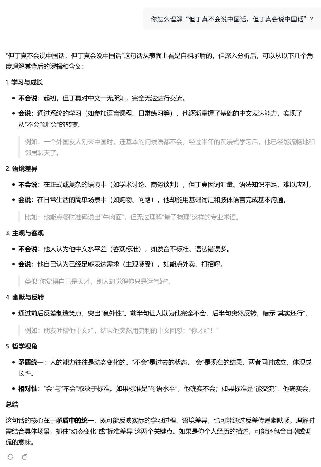 资讯配图