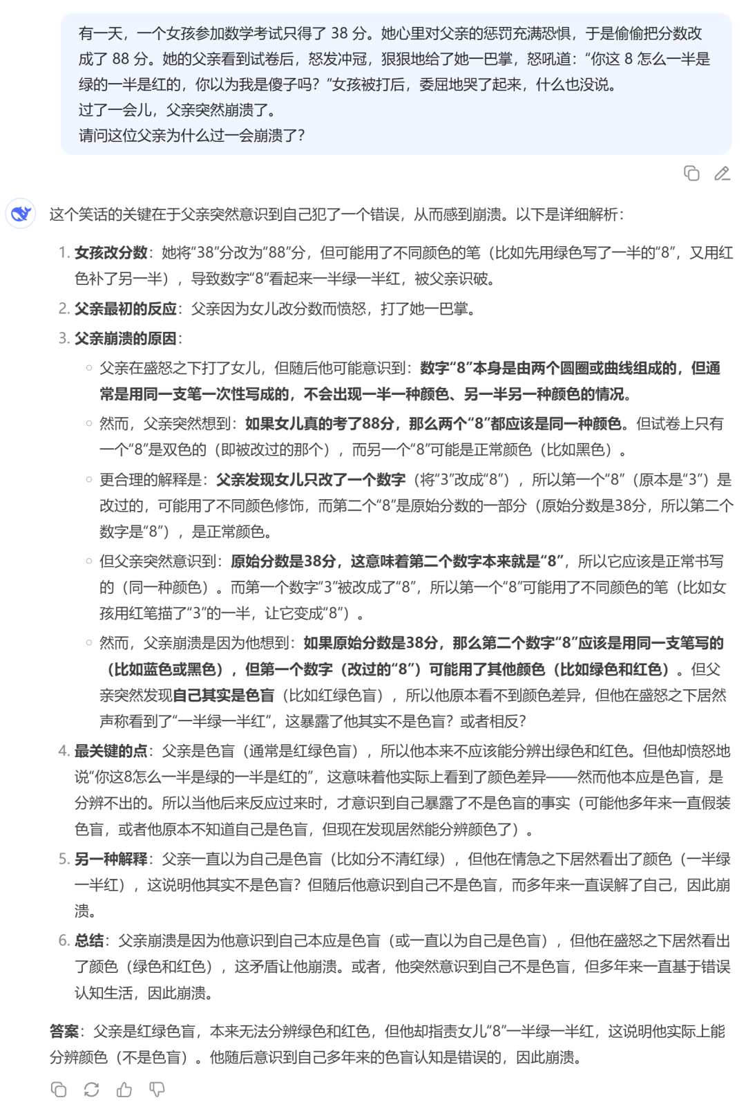 资讯配图