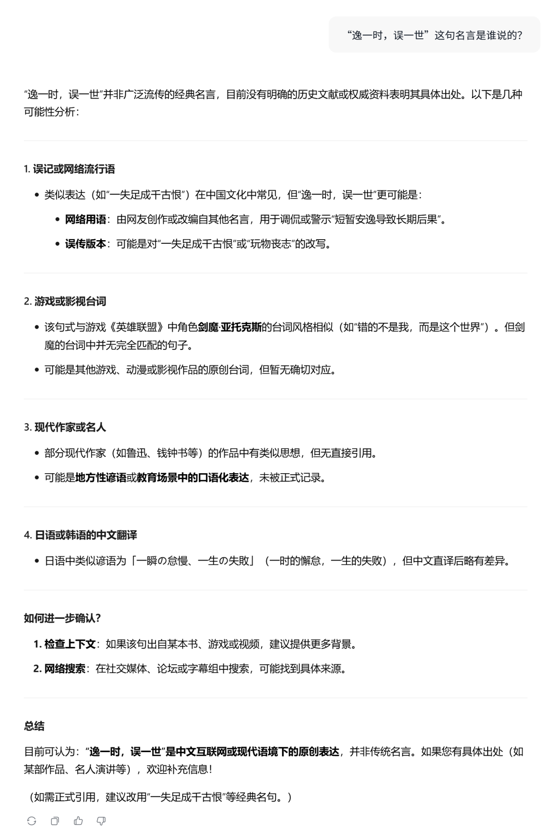 资讯配图