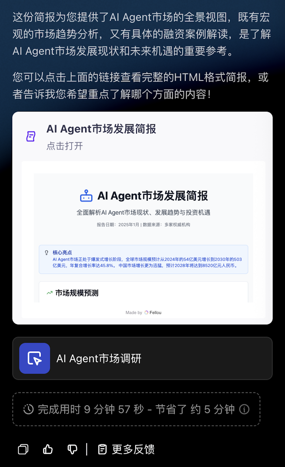 资讯配图