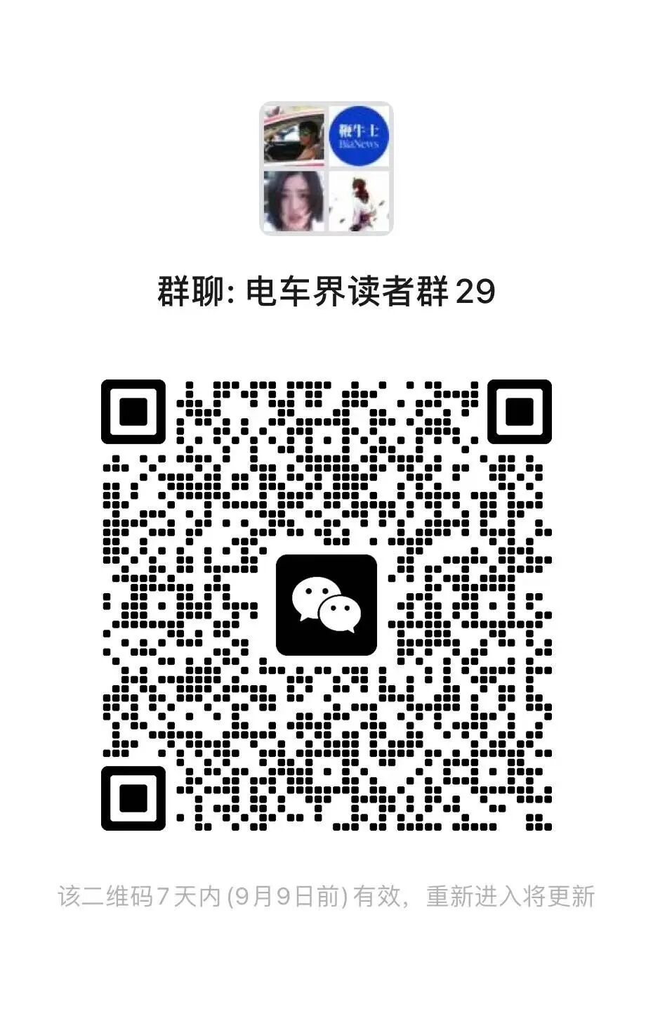 资讯配图