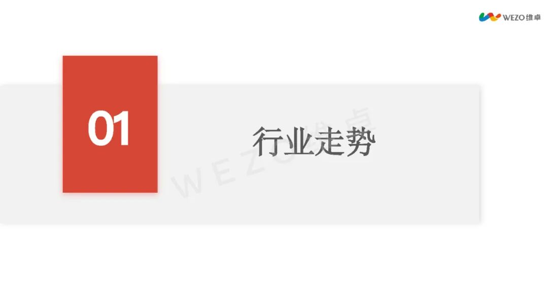 资讯配图