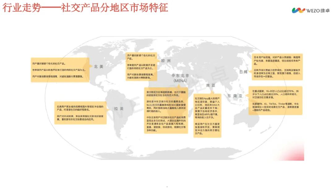 资讯配图