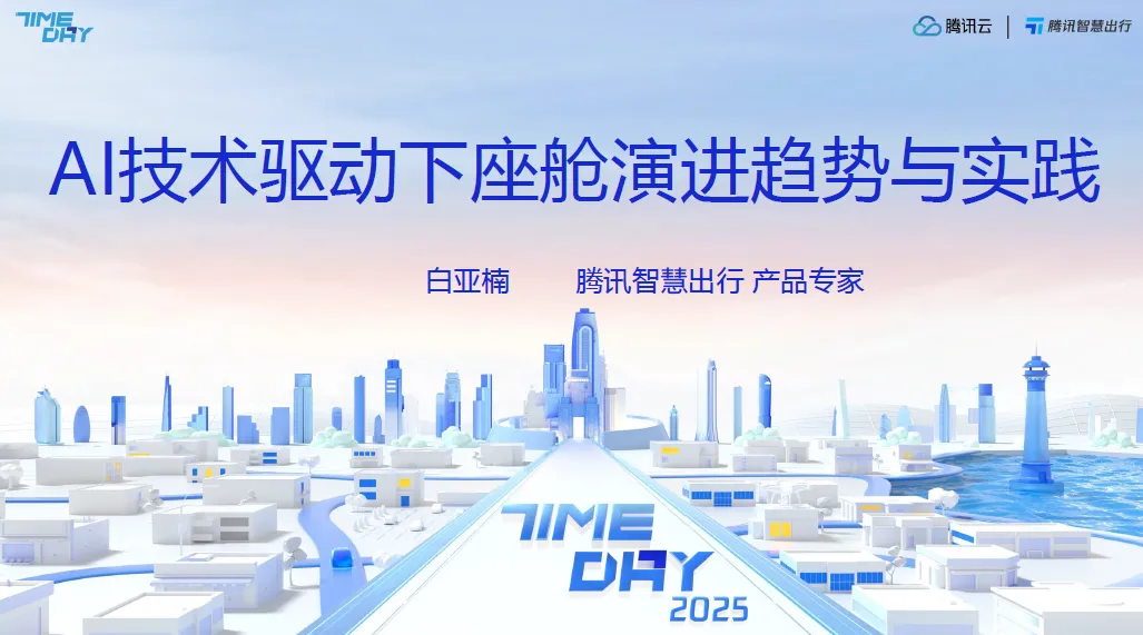 资讯配图