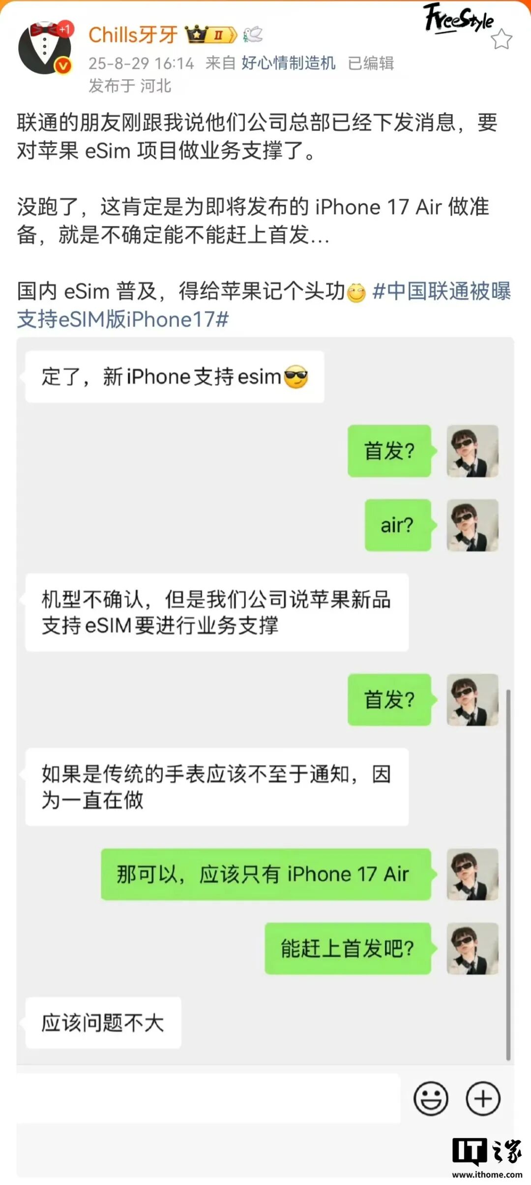 资讯配图