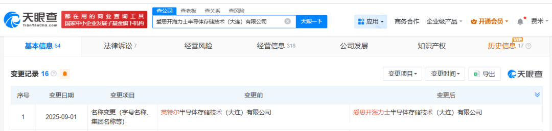 资讯配图