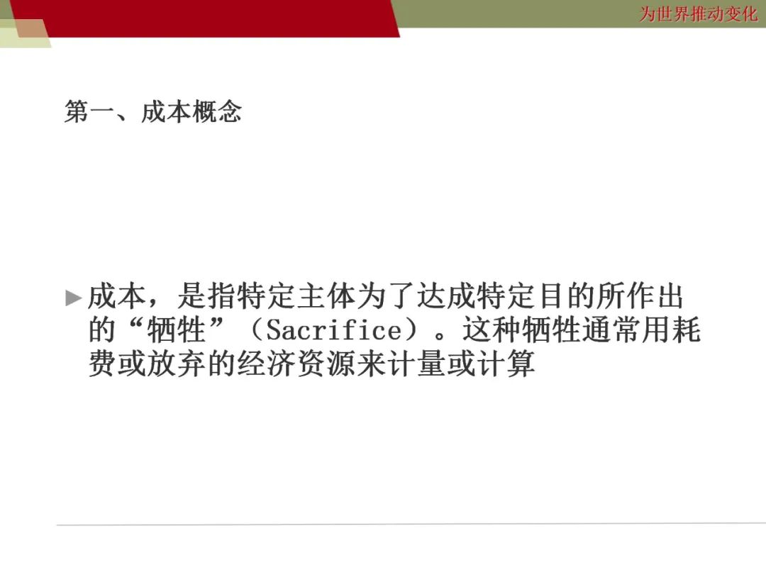 资讯配图