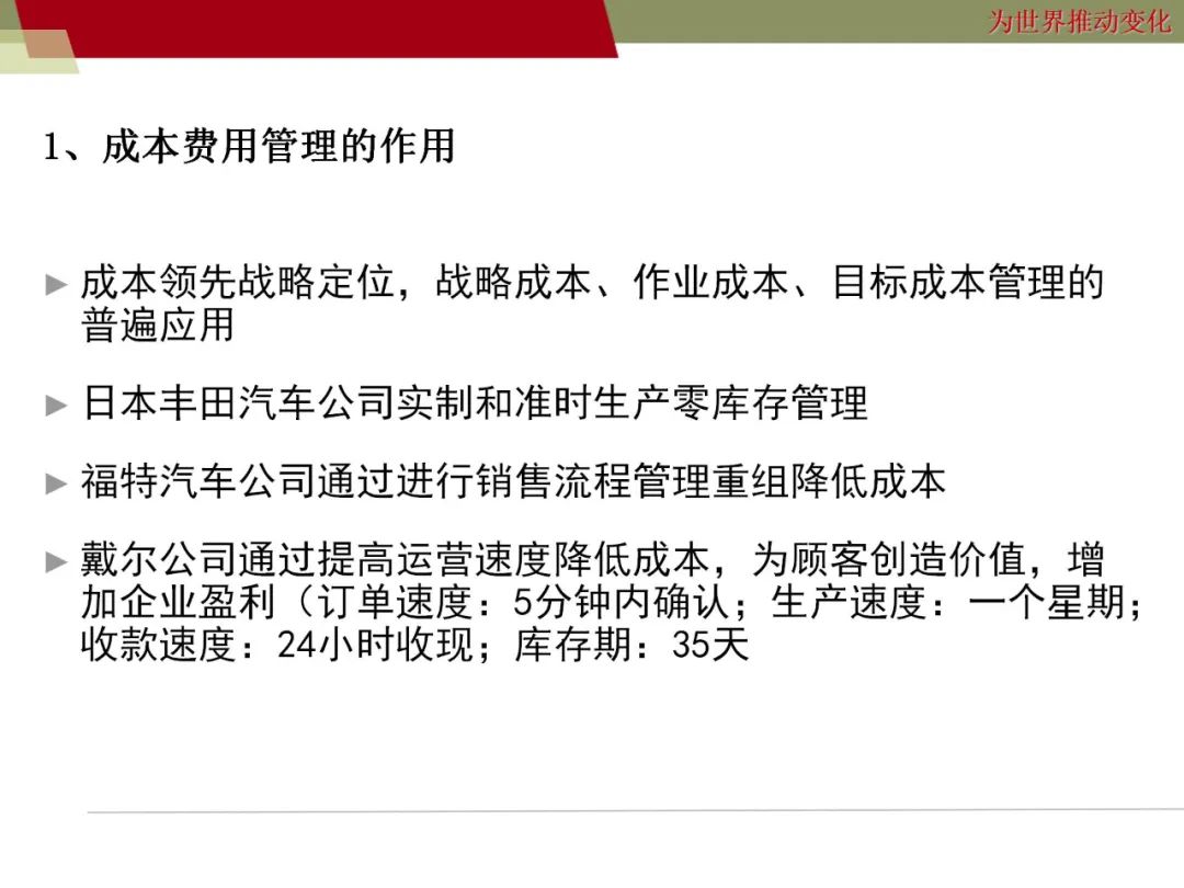 资讯配图