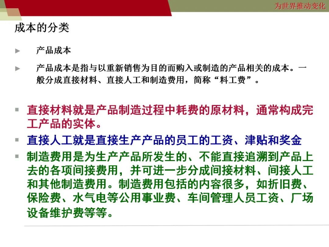 资讯配图
