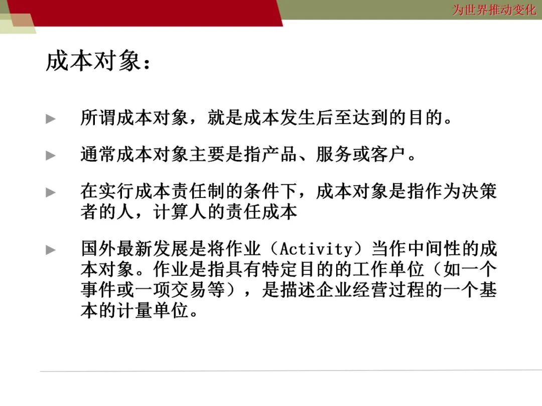 资讯配图