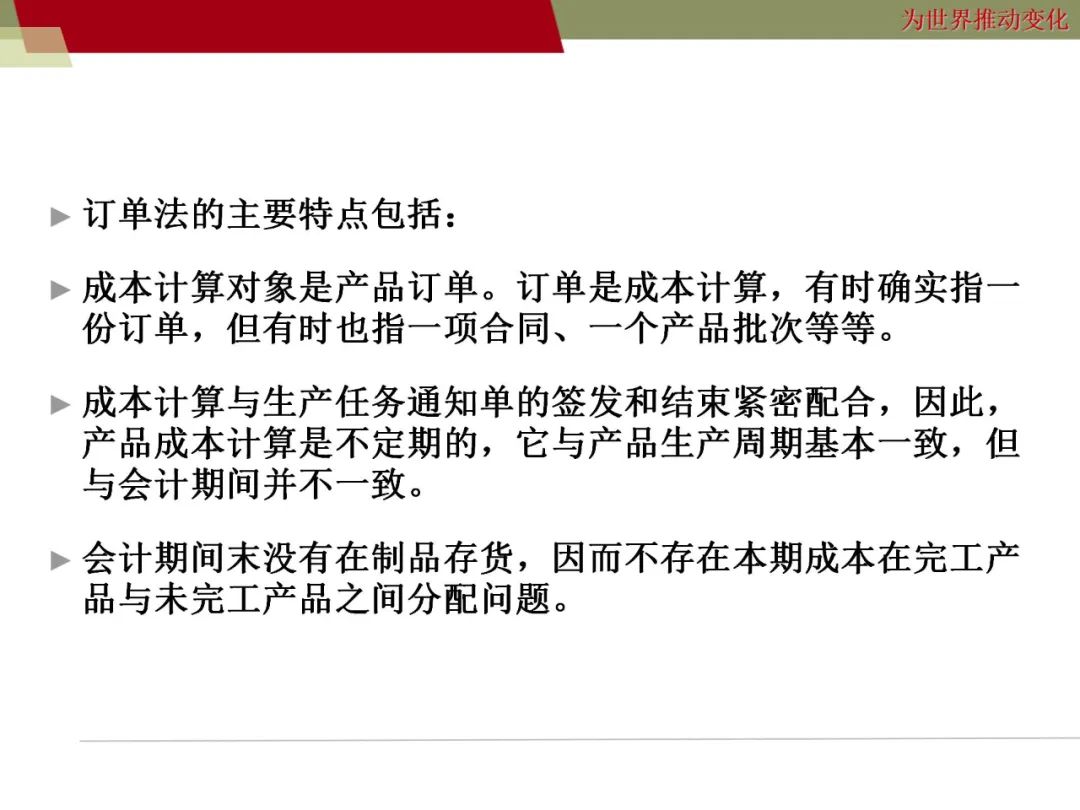 资讯配图